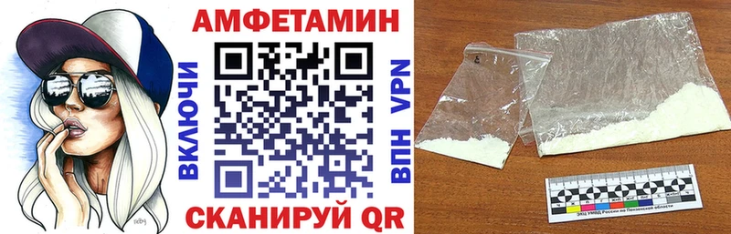 Амфетамин 98%  купить   Динская 