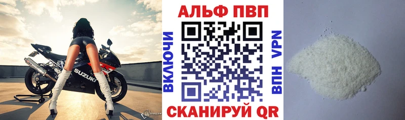 это Telegram  Динская  Alpha-PVP СК  цена наркотик 