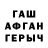 ГАШ Cannabis Arman Armanov