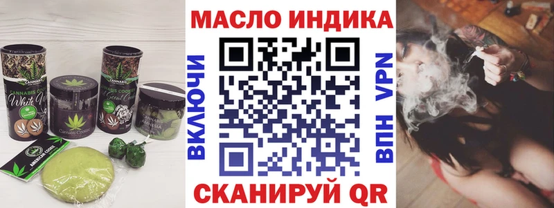 купить Динская Canna-Cookies марихуана
