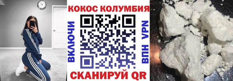 COCAIN Эквадор  Динская 