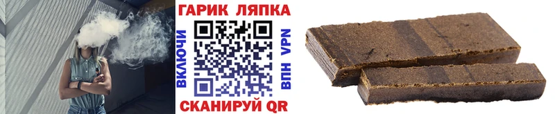 ГАШ хэш Динская