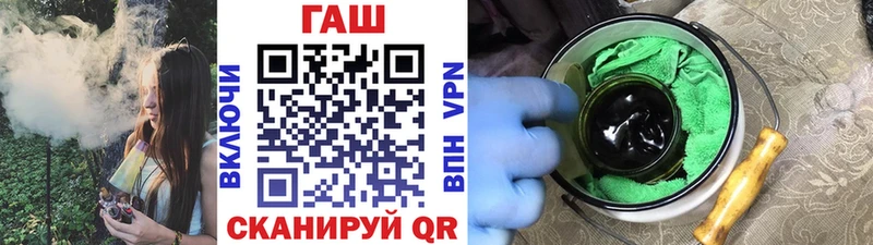 даркнет сайт Динская ГАШИШ hashish