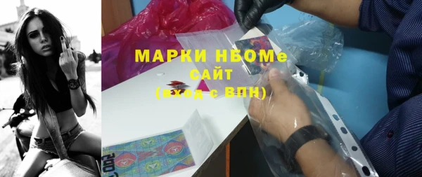 альфа пвп VHQ Алексеевка