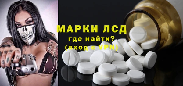 альфа пвп VHQ Алексеевка