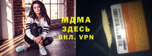 альфа пвп VHQ Алексеевка