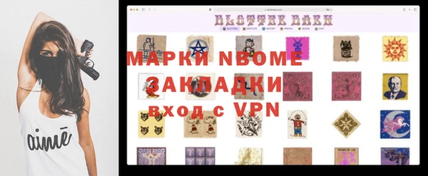 кокаин перу Алексин