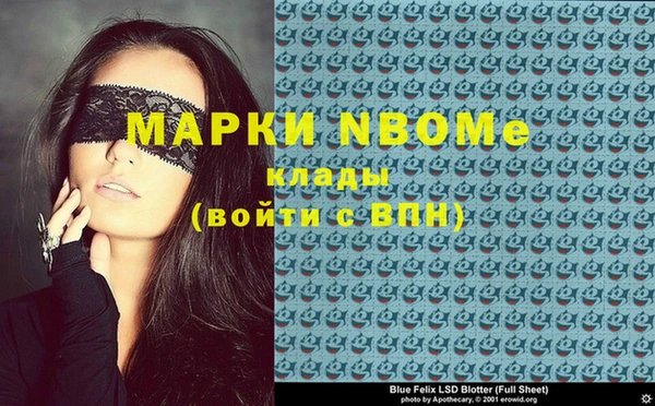 кокаин перу Алексин