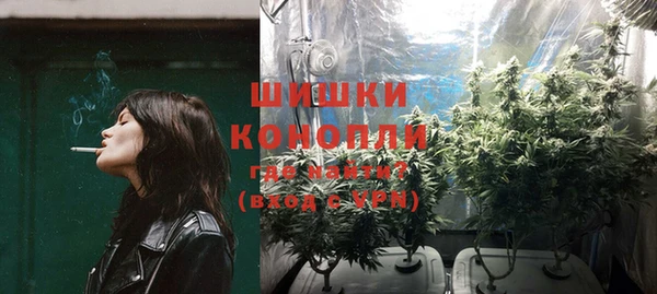 альфа пвп VHQ Алексеевка