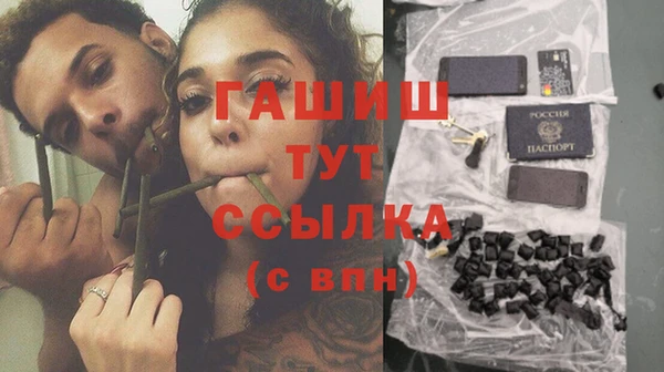 альфа пвп VHQ Алексеевка