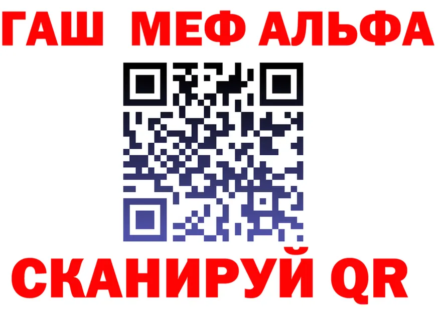 Alfa_PVP СК КРИС маркетплейс площадка МЕГА Динская