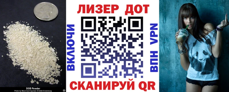 Лсд 25 экстази кислота Динская
