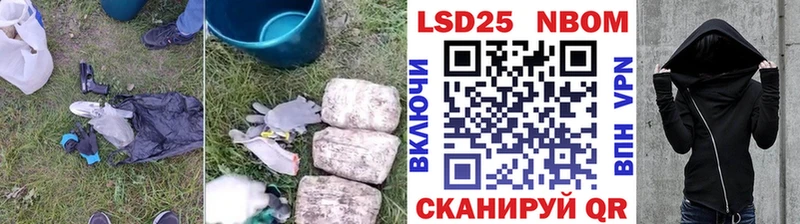ЛСД экстази кислота  Динская 