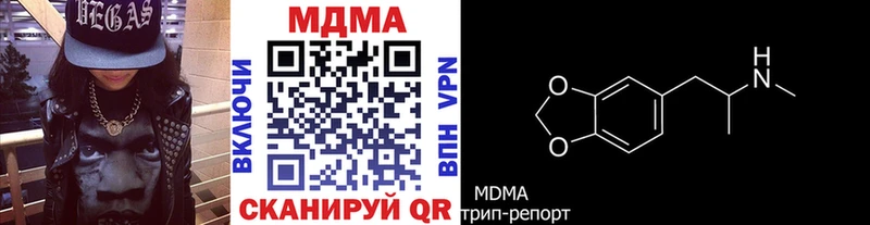 MDMA Molly omg маркетплейс Динская
