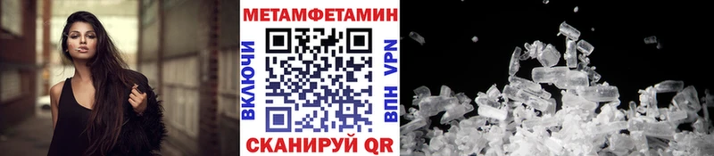 наркотики omg зеркало Метамфетамин винт Динская