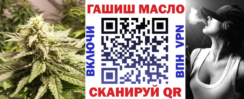 ТГК THC oil  Динская 