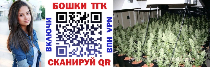omg ссылки Динская Марихуана SATIVA & INDICA магазин продажи